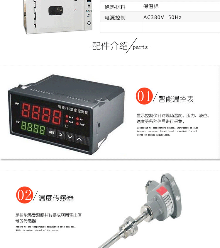 老化試驗(yàn)箱_廠家直銷工業(yè)烤箱老化試驗(yàn)箱工業(yè)烤爐19