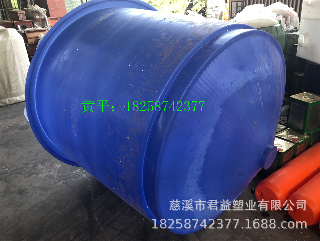 3立方养殖塑料圆形桶 3000升带底座养殖PE塑料桶批发