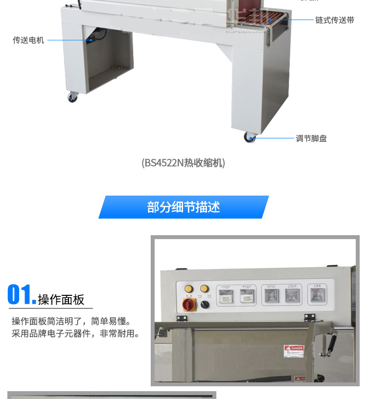 Fully automatic L-shaped sealing and cutting machine, heat shrink packaging machine, film wrapping machine, gift box and book automatic packaging machine detail image 14