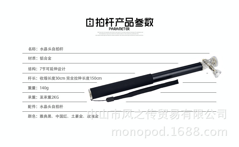 Bâton selfie en Alliage d aluminium - Ref 3386278 Image 24