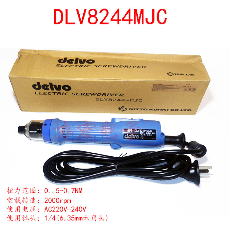 供应DELVO DLV8130EJN 电动螺丝刀DLV8130EJC电批DLV8134MKC