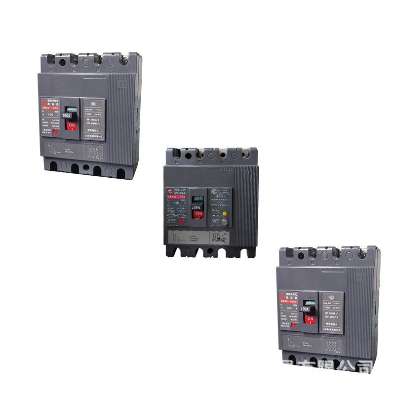 销售SM40L 上海华通断路器 SM40L-250C 塑壳断路器