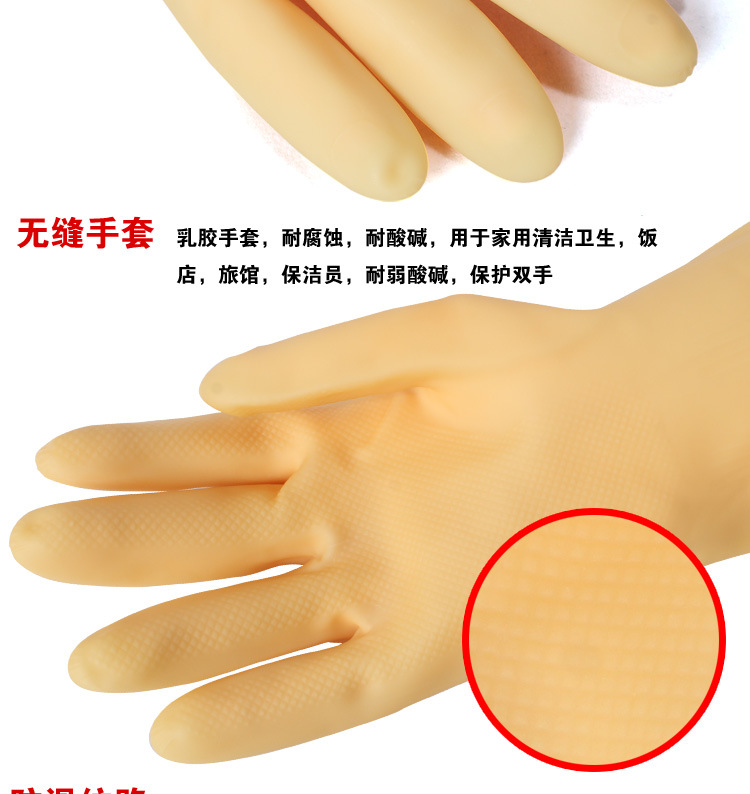 百象乳胶手套_07.jpg
