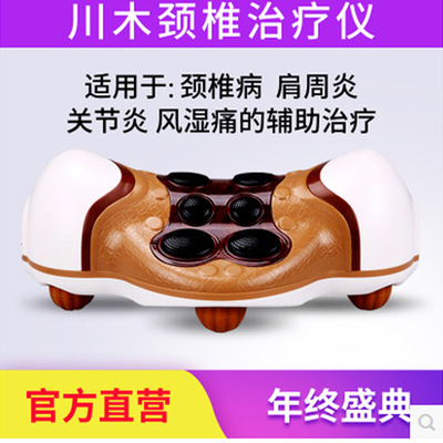 川木颈椎治疗仪颈椎病按摩器多功能肩周炎中频理疗仪家用护颈枕头|ms
