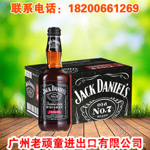 杰克丹尼可乐威士忌味配制酒 杰克丹尼可乐 330ml*24瓶