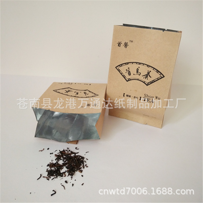 定制镀铝茶叶袋/牛皮镀铝袋/茶叶小泡袋/牛皮包装茶叶袋/10g