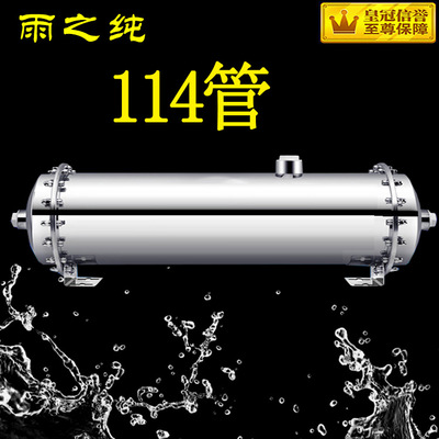 Water purifier Manufactor wholesale Stainless steel kitchen Water purifier Ultrafiltration water purifier household Water filters