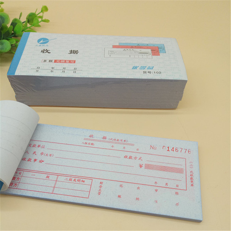 收款收据图片-海量高清收款收据图片大全 - 阿里巴巴
