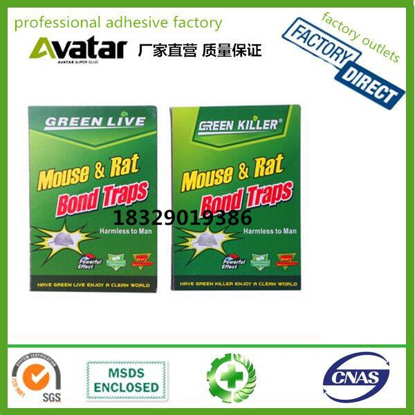 QIANGSHUN 绿叶 灭大老鼠贴粘鼠胶引诱剂捕鼠板详情图14