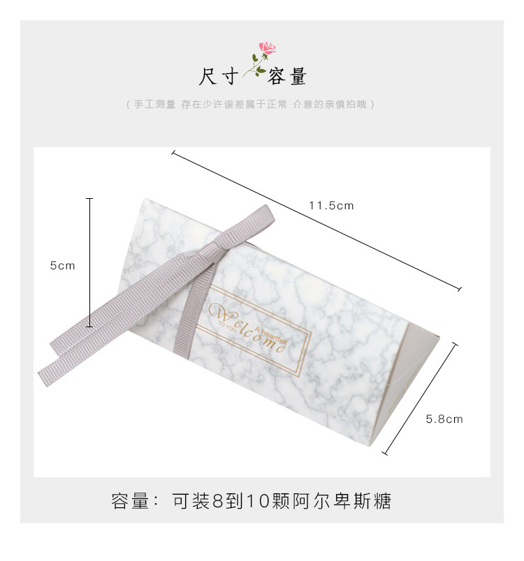 三角形规格示意图