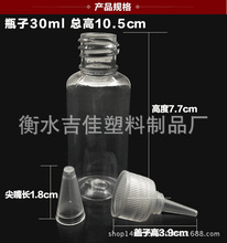 �S��30����͸���A����ƿ �D��ƿīˮƿ��ƿ30ml���bƿ��10 20