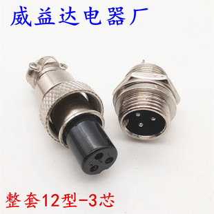 ֱ�N3о���ղ��^GX12-3о 3о���׺��ղ幫ĸ�^ M12 GX12 3о���