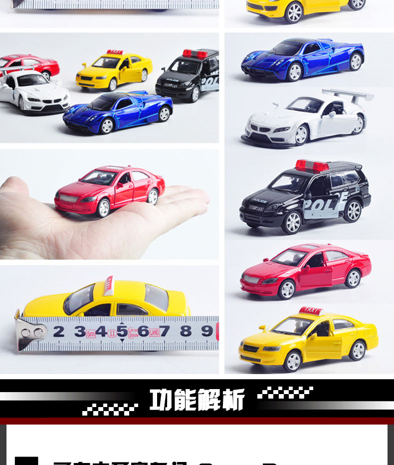 彩利信小跑车_09