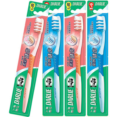 黑人牙刷俊朗健齒(2支)+彩浪健齒(2支）壹件代發批發現貨采購