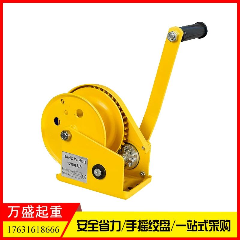 Двусторонняя самоблокирующаяся ручная лебедка тормозного типа портативный бытовой кран Подъемная Лебедка ручная лебедка