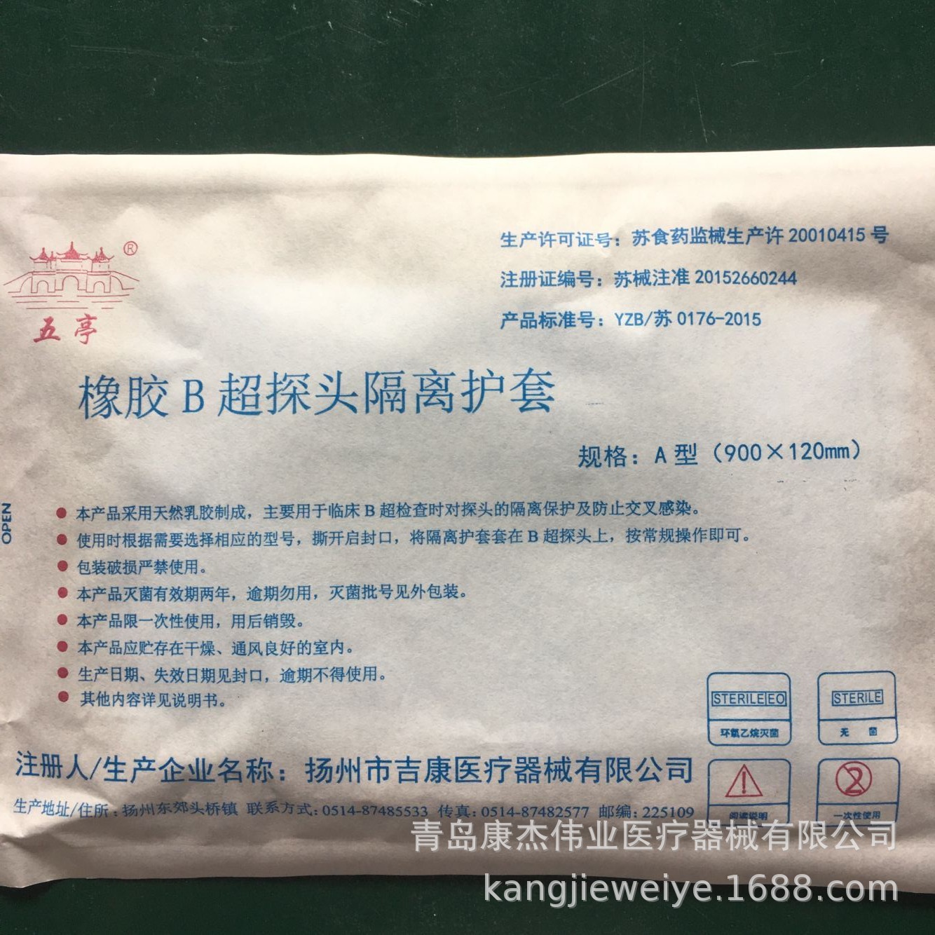 QQ图片20180719100940