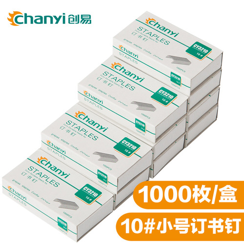 Chuangyi CY3210 office supplies stationery small size 10#/6 staplers 1000 stapler nails wholesale universal