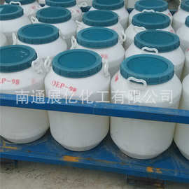 供应 渗透剂AEP 耐碱渗透剂 工业用耐高温渗透剂