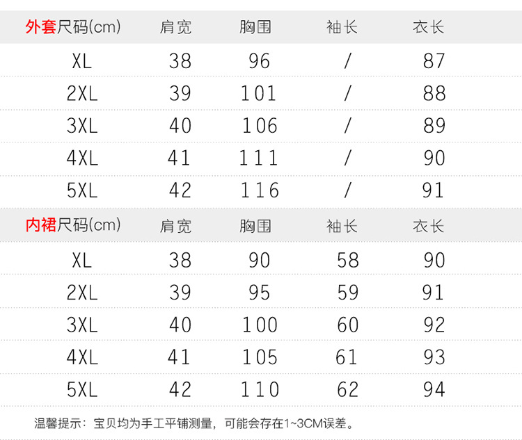 Gilet femme - Ref 3317801 Image 17