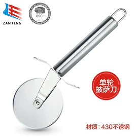 开瓶器;切果器;手动打蛋器