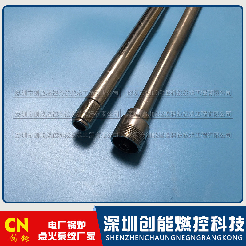 徐州高能点火器装置两节点火枪燃油燃气锅炉点火系统点火枪点火杆