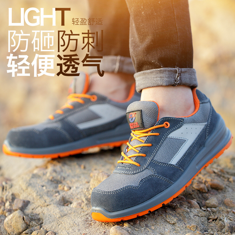 劳保鞋防砸防刺穿绝缘6KV透气防臭轻便钢包头休闲工作电工安全鞋