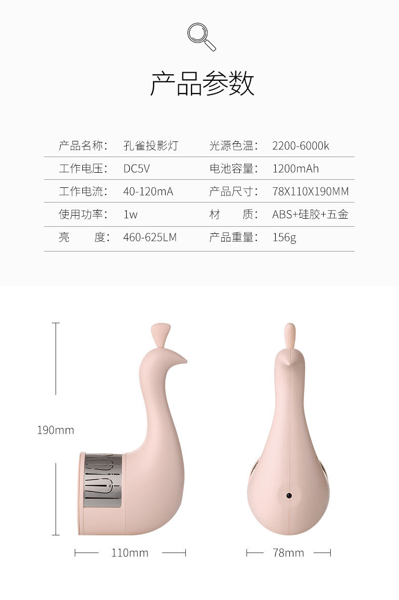 孔雀投影灯-详情-3_11.jpg