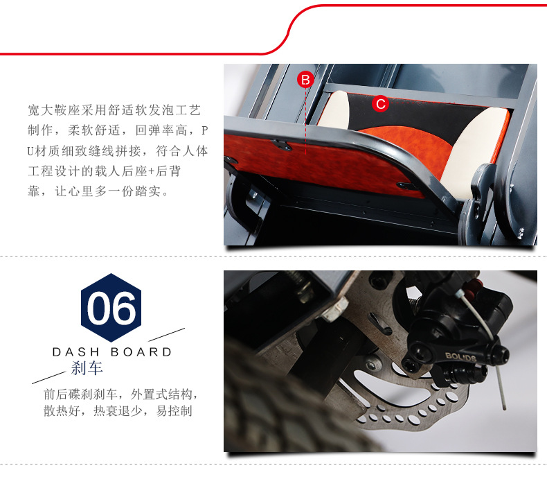 老年人代步车,电动三轮车,电动车