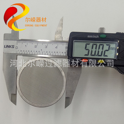 Density Stainless steel Hemming double-deck stamping circular Filters multi-storey Special-shaped Flanging Stainless steel Screen mesh