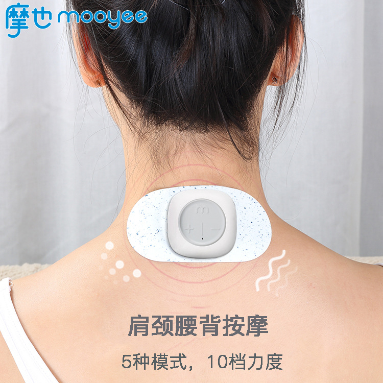 摩也mooyee放松器S1智能迷你按摩器多功能肩颈腰部背部颈椎按摩仪
