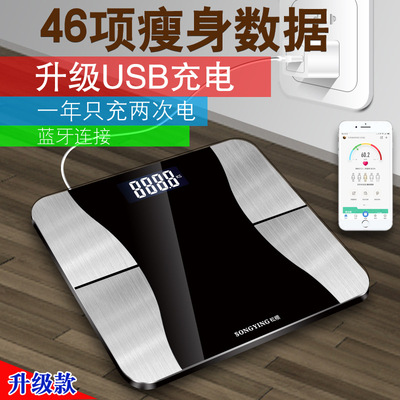 household Weighing scale USB charge Fat Scale Healthy body fat Scales Electronic scale customized On behalf of