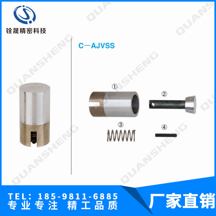 CUMSA气顶 AV气顶 C-AJVSS空气销,空气阀 塑胶模具标准件 