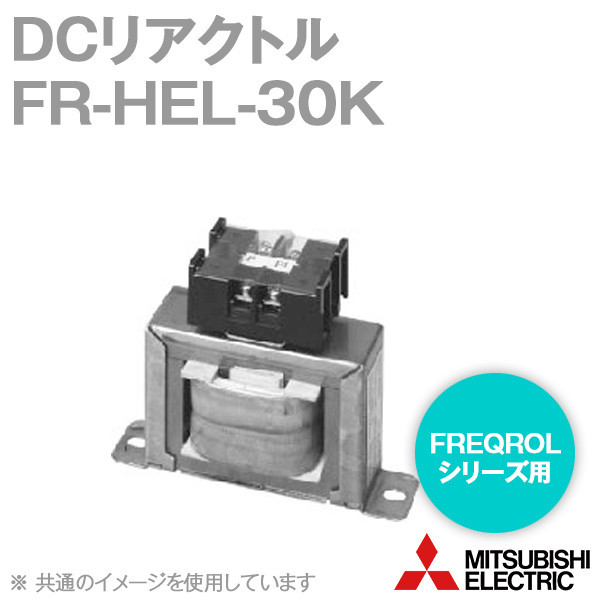 优势供应日本Mitsubishi三菱FR-HEL-30K