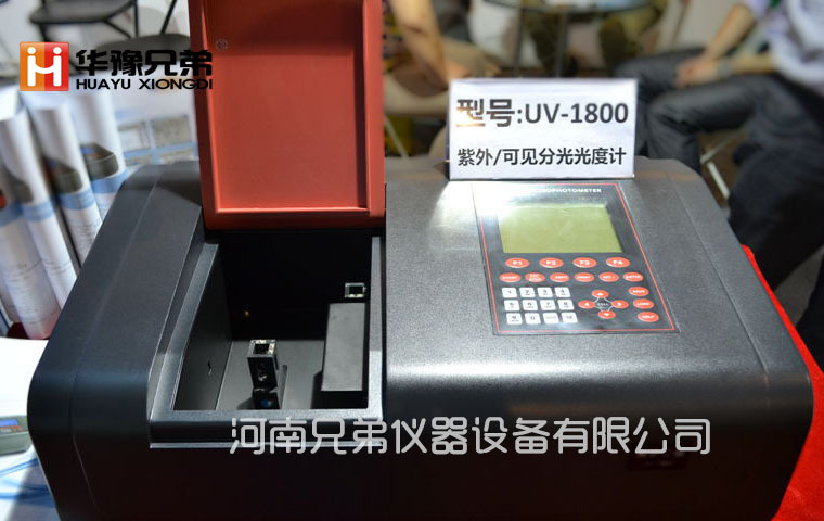 uv-1800图文