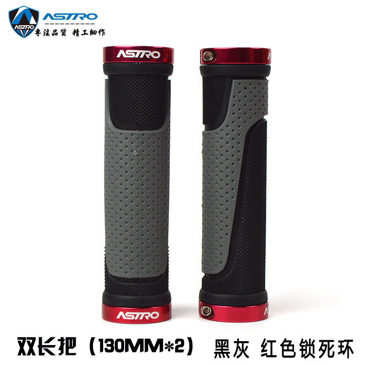 G56BL双长黑灰红色环