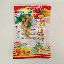 500g桂圆干桂圆肉自封袋 食品干货坚果 龙眼干包装塑料复合袋定制