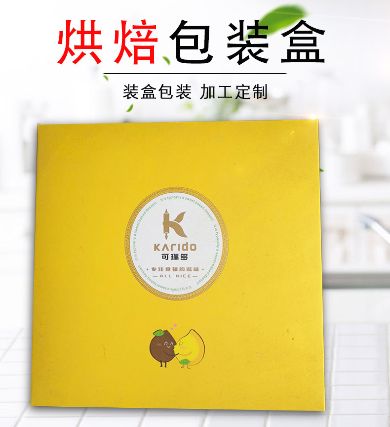 烘焙包装1_01.jpg