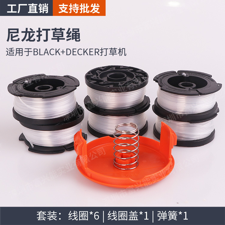 6线圈1弹簧1线盖1