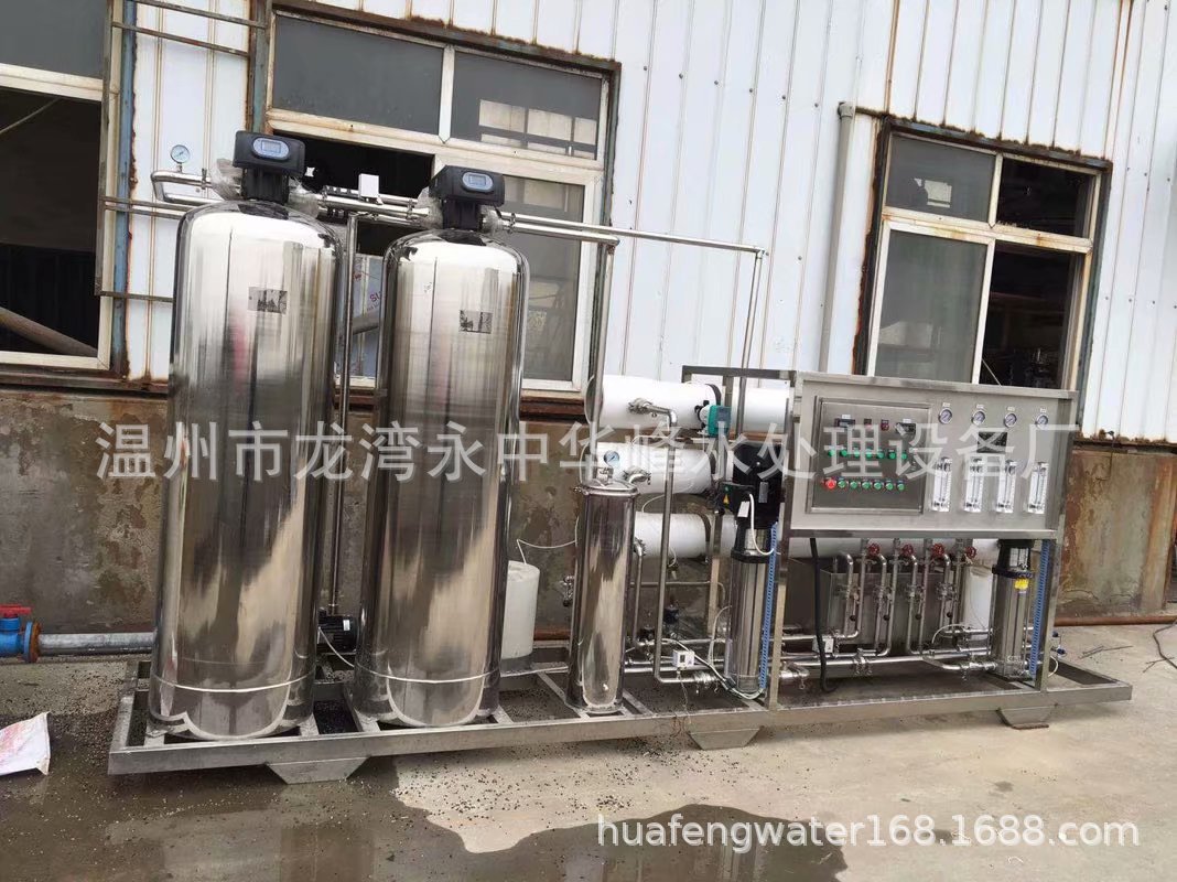 厂家直销1吨反渗透设备，纯净水机组，纯水生产线(图