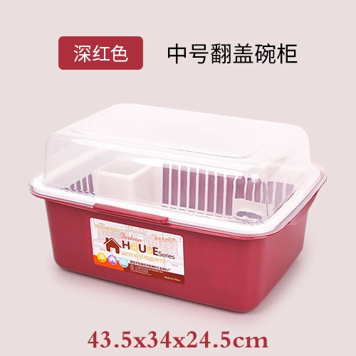802【medium rose red】