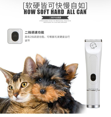 厂家直销大型宠物电推剪理发器动物毛修剪长毛兔专业大功率剃毛刀