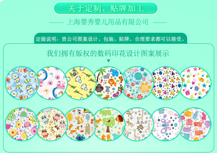 产品详情绿色模板中文0_06