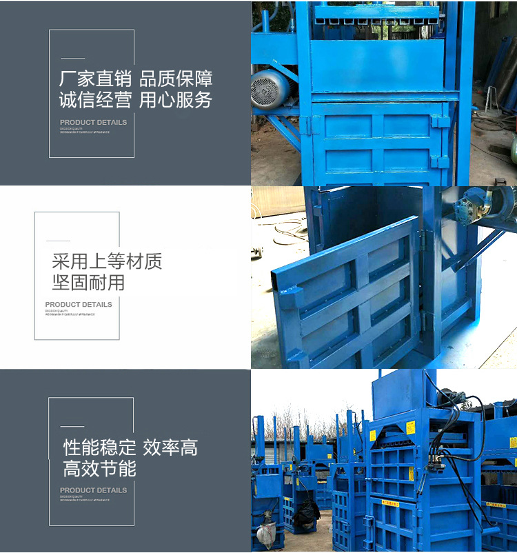 立式液压打包机 小型卧式打包机