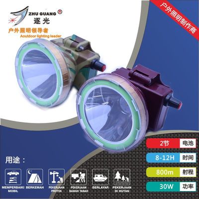 逐光669 工厂批发LED全防水头灯 30W黄光头灯 狩猎钓鱼专用头灯