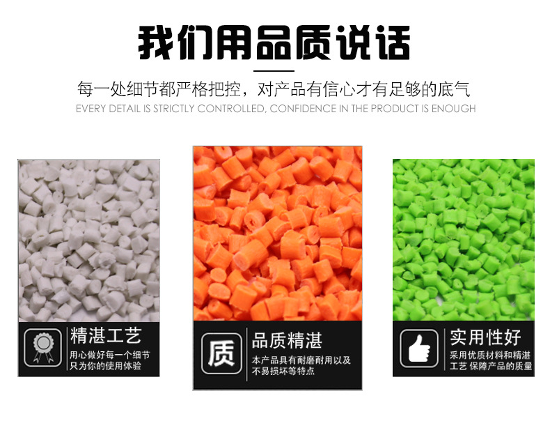 神宇塑胶详情页_06