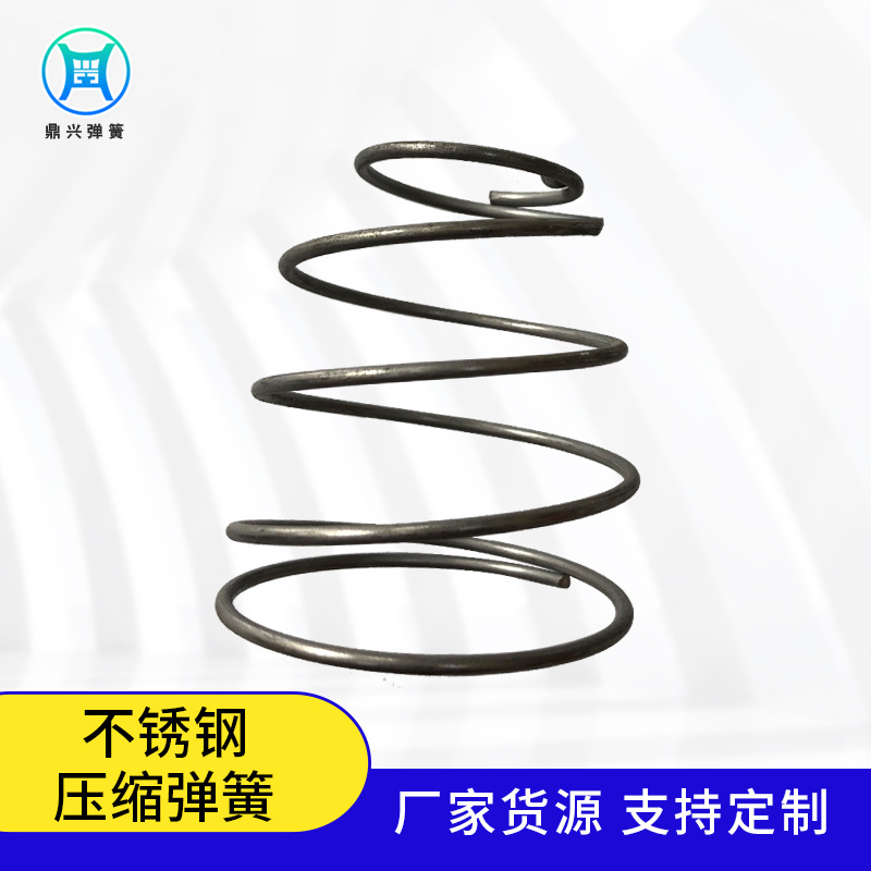 厂家批发不锈钢压缩弹簧 供应山东拉伸弹簧拉力扭力扭转弹簧