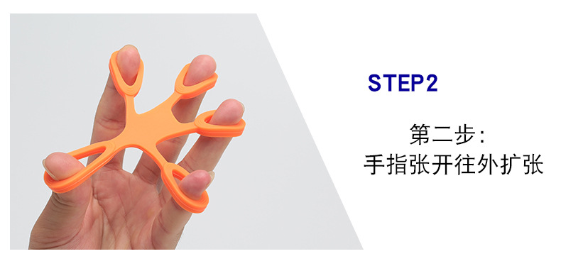 硅胶手指拉力器_13.jpg