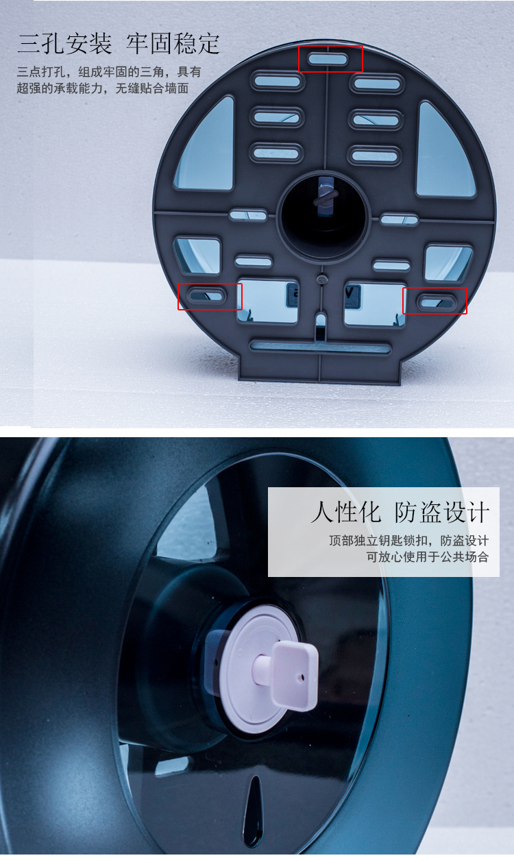 大卷纸巾架a_06
