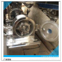 無錫江陰祝塘新洲機械常年生產 WFJ-250型中葯 硫磺 微粉碎機