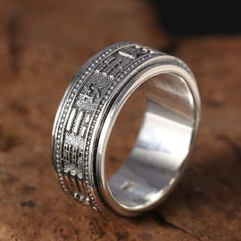 厂家批发S925纯银饰品泰银复古男士八卦转动戒指食指指环
